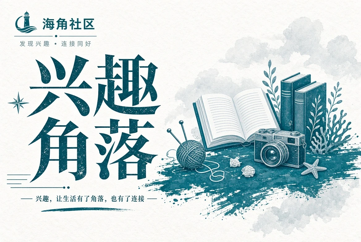 行程页海岸和旅途主题影像